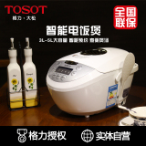 格力TOSOT/大松GDF-3008D智能电饭煲3L 3人-4人家用正品全国联保