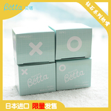 日本进口 Betta贝塔奶嘴 宝石系列 X型/十字奶嘴2个装 标准口径