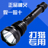 正品神火X6-T6进口LED打猎专用强光手电筒SupFire充电远射王骑行