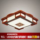 TCL照明正品 LED中式简约风格分段调色吸顶灯客厅卧室书房灯 魅格