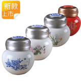 干果密封陶瓷茶叶罐子蜂蜜食品密封保鲜储物罐铁观音茶叶罐