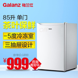 Galanz/格兰仕 BD-85  85升单冷冻冰箱 茶叶保鲜单门小冰箱