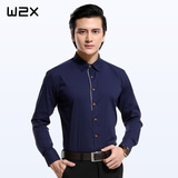 W2X弹力棉长袖男士修身型时尚潮流衬衫 春季长袖纯色青年韩版衬衣