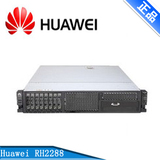 华为 RH2288H V2服务器 E5-2603/SR120/4G/300G/2.5*8背板
