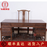 红木家具 鸡翅木仿古中式实木书桌 明式古典办公桌/写字台