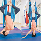 带6把手反重力空中瑜伽吊床无弹力瑜伽吊床瑜伽绳伸展吊带