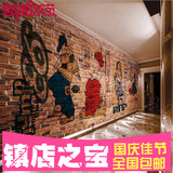 特价手绘涂鸦个性墙纸艺术壁纸 大型壁画酒吧背景墙特色咖啡厅KTV