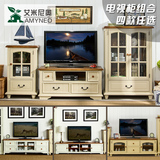 艾米尼奥家具客厅小户型地中海实木电视柜白色储物电视柜立柜组合