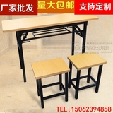 学生课桌椅套装会议桌培训桌折叠桌快餐桌辅导班桌套装单双人桌