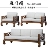 现代实木三人沙发 新中式禅意沙发组合 茶楼样板房沙发 会所家具