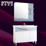 安华现代简约新款 PVC梳洗柜浴室柜 组合卫浴柜套装 ANPG3337G-A
