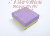 厂家直销个性礼品盒彩色产品包装盒透明纸盒药盒化妆品盒订做