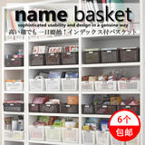 日本进口办公桌面收纳盒化妆品厨房零食整理筐塑料卫浴杂物收纳篮