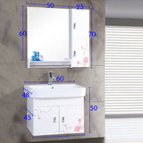 特价简约现代PVC浴室柜组合面盆台盆卫浴柜洗脸盆洗手台卫生间
