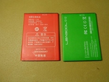 国产祥米X1电池 中国移动4G定制版 手机电池 K7 电池 电板