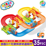 1-2-3-5-6岁幼儿园小朋友男女孩子宝宝儿童玩具 电动轨道生日礼物