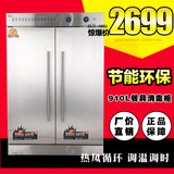康旺910L商用消毒柜 立式热风循环高温消毒柜碗柜 全钢双门消毒柜