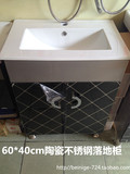 浴室柜组合套装 60*40cm面盆不锈钢洗手台 落地柜款 可订做 特惠