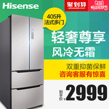 Hisense/海信 BCD-405WT/Q 四门冰箱风冷无霜家用 法式电脑多门
