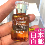 日本专柜直邮代购 HABA无添加  用美白SQ鲨烷精纯美容油 15ml