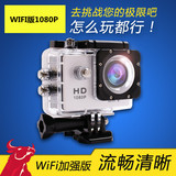 SJ4000高清1080P微型运动摄像机防水DV航拍FPV山狗3代Gopro4WiFi