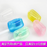 旅行便携盒牙刷头套牙刷保护套便携式牙刷套盒 5个装