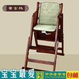 黄古林婴儿餐椅坐垫凉席宝宝推车垫子夏季儿童椅子冰丝席座垫席子