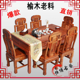 中式象头茶桌实木仿古茶艺茶台榆木功夫茶道桌椅组合餐桌两用家具