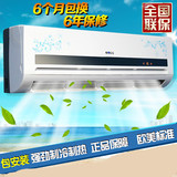 特价gmcc变频挂机冷暖壁挂式1.5p大一匹单冷定速空调柜机3匹联保