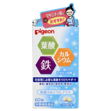 日本代购贝亲pigeon 叶酸铁质钙质7种维生素B 60粒 孕妇 新包装