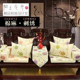现代中式韩田园棉麻刺绣花红木沙发坐垫圈椅罗汉床垫太师椅垫定做