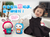 米宝兔早教机故事机蓝牙音箱幼儿宝宝可下载充电益智儿童玩具MB10