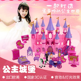 儿童益智玩具公主浪漫城堡房子建筑模型启蒙女孩玩具礼物音乐灯光