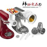 美国kitchenAid 5QT/6QT/7QT厨师机切片切丝绞肉磨粉腊肠套包配件