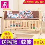 象宝宝婴儿床进口实木婴儿床摇篮床可折叠宝宝床多功能婴儿床
