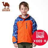 骆驼童装秋冬户外男童女童青少年儿童冲锋衣保暖外套A4W4T9105