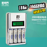 沣标5号液晶显示充电电池套装 7号充电器闪光灯充电套装2800毫安