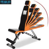 商用多功能仰卧起坐健身椅哑铃凳 腰腹减肥瘦身健身 可折叠板凳
