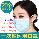 防雾霾PM2.5一次性口罩秋冬女 男士儿童医用 N95专业防尘口罩包邮