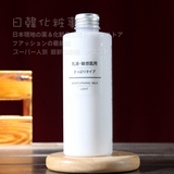 日本代购 MUJI/无印良品敏感肌肤保湿补水乳液200m【清爽型】正品