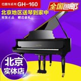 珠江恺撒堡三角钢琴GH-160全新正品凯撒堡钢琴演奏会专业三角钢琴