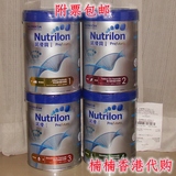 香港代购 港版nutrilon诺优能白金牛栏1段奶粉0-6月2罐附票包邮