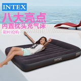 Intex单双人充气床垫 内置枕头气垫床 植绒居家户外帐篷床