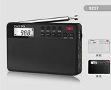 熊猫6207 便携二波段插卡TF卡锂电池充电收音机MP3播放器录音机