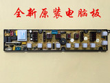 NCXQ-688B奥克斯 康佳洗衣机电脑板XQB58-166G XQB58-6118 现货