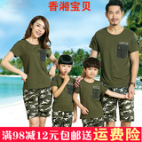 亲子装2016夏装新款迷彩t恤全家韩版套装一家三口父子母女装包邮