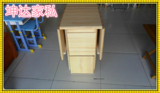 北京松木餐桌折叠餐桌表面没有树结疤带4个小凳子北京包邮