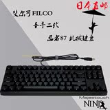 【日本直邮】FILCO/斐尔可 圣手二代 忍者87键NINJA机械键盘 红轴