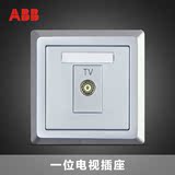 ABB开关插座面板ABB插座/德逸银色 一位/普通电视插座AE301-S