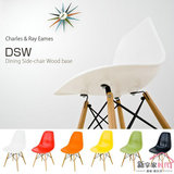 伊姆斯餐椅Eames Chair 设计师椅子现代餐椅时尚洽谈椅休闲椅简约